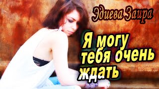 Я не устаю слушать эту песню🌹