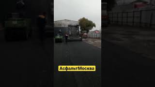 Асфальтирование в Калуге