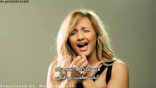 eden ben zaken lyrics and arabi transelte  عدن بن زاكين كلمات الاغنية مع الترجمة