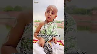 Hare krishna Mala bhajane Ka tarika #radheradhe #harekrishna #youtubeshort #viral #trending#ytshorts