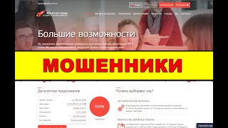 startup-home.cc ОТЗЫВЫ ОБМАН SCAM