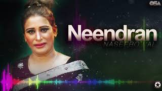 Neendran - Naseebo Lal - Best Sad Song | official HD video | OSA Worldwide