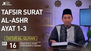 Tafsir Al-Quran | Surat Al - Ashr : 1 - 3 (Ep. 16)