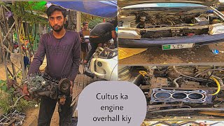 Cultus ka engine over hall complete video