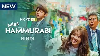 Miss Hammurabi - Trailer Hindi | New Korean Drama Hindi Dubbed | Latest Hindi Dubbed Korean Drama