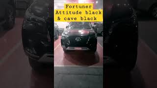 Fortuner attitude black and cave black 🖤 #ytshorts #toyota #trending #fortuner #legender