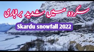 Heavy snowfall in skardu || 2022 || Gilgil Baltistan ||