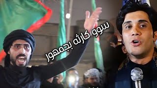 ميدان الفزعه العشائري الكبير// دخول الرعب المهوال عباس الهليجي //