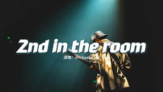 michaelachel - 2nd in the room『I can't get along, Cause I'm 2nd in the room.』【動態歌詞MV】