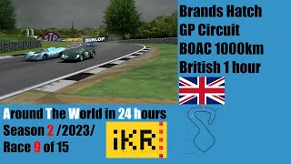 ATW24h Se 2 Ep 9 | Brands Hatch 1.000km [ENG]