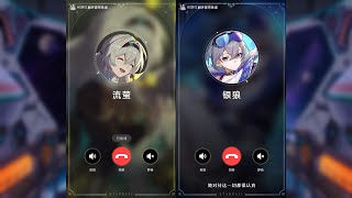 Silver Wolf steals Firefly's phone & starts exposing Her 😂 (CN Phone call event)