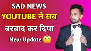 SAD NEWS😥 Youtube ने सब चैनेल बर्बाद कर दिए | Youtube New Update