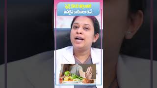 స్పెర్మ్ కౌంట్ తగ్గడానికి అసలైన కారణాలు ఇవే.. | Dr. Sita Garimella | Boon Fertility