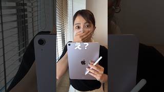 【新型iPadにも使えるタッチペン】新型iPadってApple Pencil（第2世代）使えないの⁉︎ Apple Pencil Proの代わりにオススメ! コスパ最強のiPad用スタイラスペン🖋️