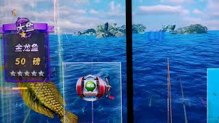 Strike Pro Fishing 2 Redemption Machine 4 Players