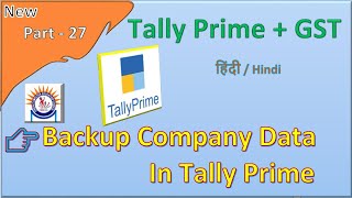 How to Backup Tally Company Data in Hindi | टैली प्राइम डेटा का बैकअप कैसे लें? | Part 27