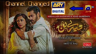 Tere Bin Season 2|| Wahaj Ali || Yumna Zaidi || Coming Soon|| HAR PAL GEO @YouTube