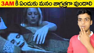 Top 10 Amazing & Interesting Facts | Telugu Facts EP-163