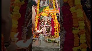 Ujjain Mahakal Status #mahakal #mahakalstatus #ganpati #shortsfeed