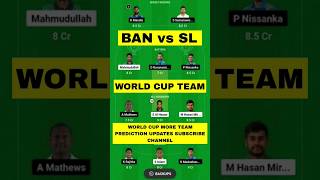 BANGLADESH vs SRI LANKA Dream11 Team Prediction Today 2023