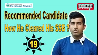 Ssb interview selected candidate feedback II SSB tips II Lakshya Academy