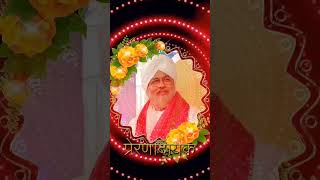 Nirankari short video #prernadayak #spirituality #nirankarivichar #motivation #prernadayakvichar