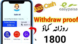 Best chance to earn money on mobile 2021 | make money online without investment | how to earn money