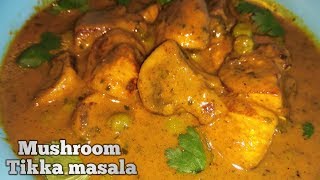 Mushroom Tikka masala || Mushroom Green peas masala || Mushroom Recipe ||