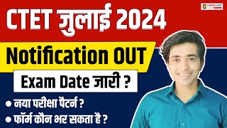 CTET July 2024 Notification OUT | Exam Date, Syllabus, Exam Pattern By Girish Jast #ctet #ctet2024