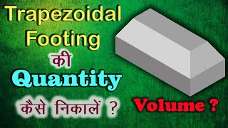 How to Calculate Trapezoidal Footing Quantity?