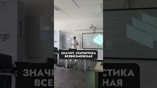 Что есть во всех наших чат-ботах? Админпанель #merge_conf #иннополис #IT