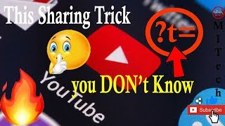 Amazing You Tube Sharing🙊💥Trick of 2018 | Now share video from a Fix point | You Tube 2018