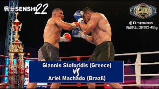 SENSHI 22: +95 kg, Giannis Stoforidis (Greece) vs Ariel Machado (Brazil) | KWU FULL CONTACT