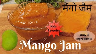 Mango Jam Recipe || 3 Ingredients Mango Jam Recipe || Homemade Mango Jam