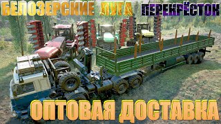 🌈БЕЛОЗЕРСКИЕ🌽🌿ЛУГА🌻ПЕРЕКРЁСТОК⛌  🚛ОПТОВАЯ🚜ДОСТАВКА🚚  ЭТО НУЖНО ЗНАТЬ🚦ПОДПИШИТЕСЬ❗ПОСТАВЬТЕ👍НАЖМИТЕ 🔔