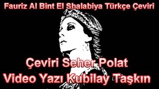 Fauriz Al Bint El Shalabiya Türkçe Çeviri