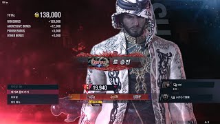 [Tekken 8] Shaheen ranked match - Garyu 24/02/25