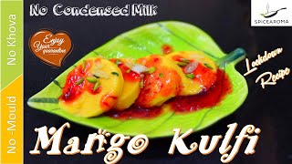 No Condensed Milk No Mould- Mango Kulfi Recipe #easykulfirecipe #nocondensedmilkrecipe #kulfi