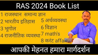 book list ras 2024