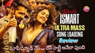 Maar Muntha Chod Chinta Song Review | Ram Pothineni | Telugu Movie Review | Double Ismart Song