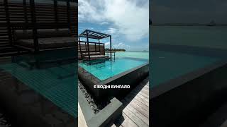 📍 Furaveri Maldives - райський куточок посеред Індійського океану