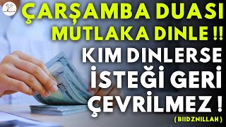 ÇARŞAMBA GÜNÜ DUASI MUTLAKA DINLE! - Kim Bu Duayı HER SABAH Dinlerse İSTEĞİ GERİ ÇEVRİLMEZ! İnşallah