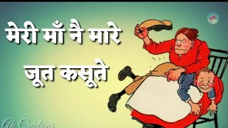 New Haryanvi Whatsapp Status _ Funny Haryanvi Status For Whatsapp || MM Saini