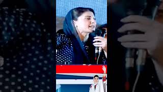 maryam nawaz today,#imrankhan #imrankhanpti#Maryam nawaz#breakingnews#ytshorts#newshorts#newstatus