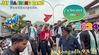 Bajrang sapata music❤️‍🔥न्यू मास्टर ने heavy म्यूजिक बजा दिया jay Bajrang band at Songadh