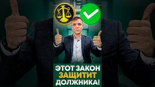 Что делать если угрожают коллекторы МФО? Как убрать звонки коллекторов.