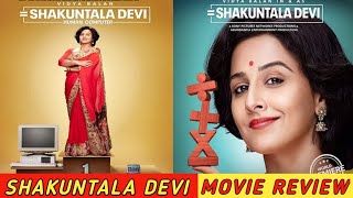 Shakuntala Devi Movie Review | Amazon Prime Video | Kowshik Paul