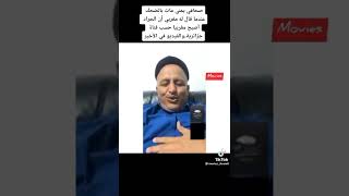 فيديو جديد لصاحب الجراد مع اليمني ضد الكراغلة  جمهورية التبونيين الكراغلة