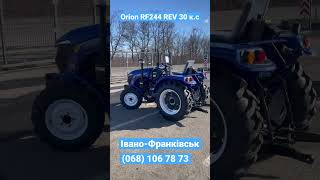 Хто тримає цей район, звичайно, це ваш любий ORION 404 та 244-й🚜🎉❤️ (068) 106 78 73