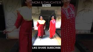 Nachadhe 🥰 #momdaughter #dance #shots #youtubeshots #shorts #ytshorts #n